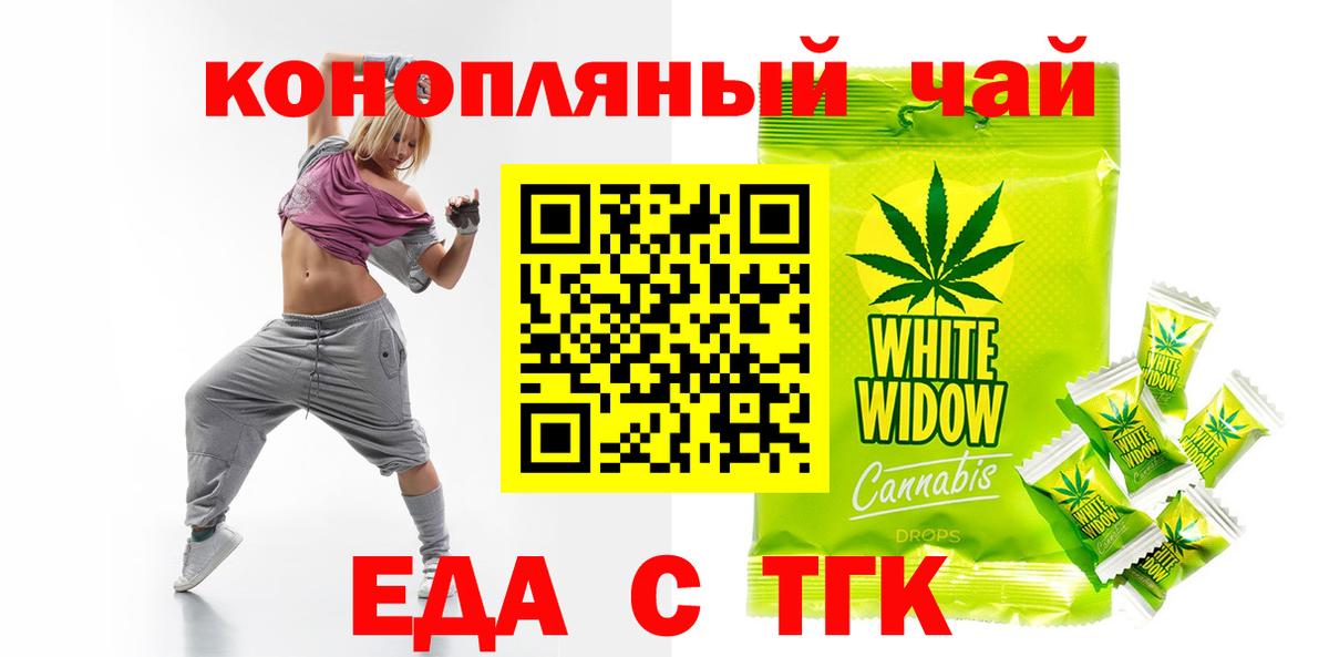 Коммунар  Вход с VPN  Каннабис  Меф  Меф   Гашиш 