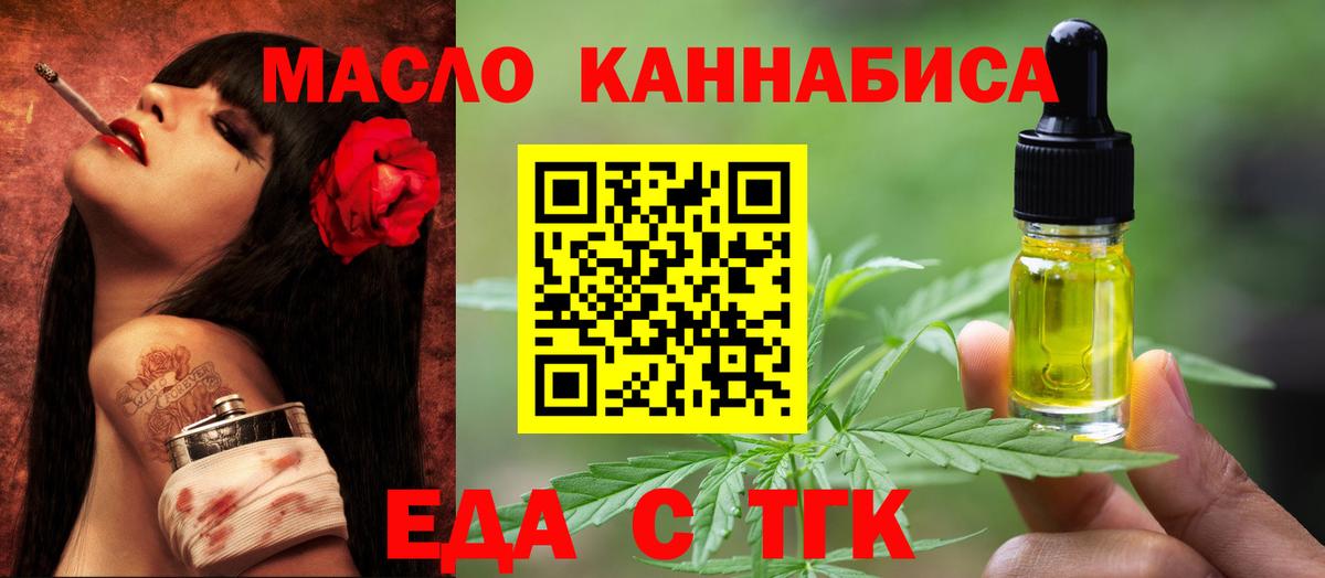 Canna-Cookies конопля  Коммунар 