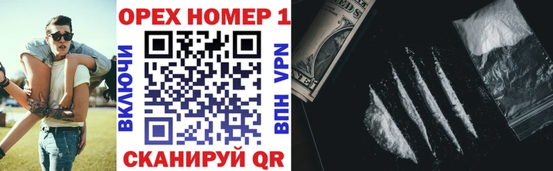 дарнет шоп  Коммунар  COCAIN 99% 