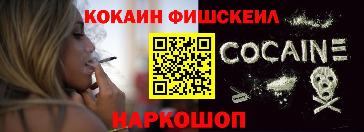 COCAIN VHQ Коммунар