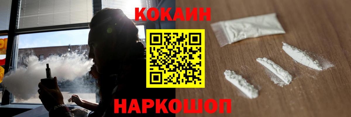 Коммунар  COCAIN Columbia  COCAIN  Вход с VPN 