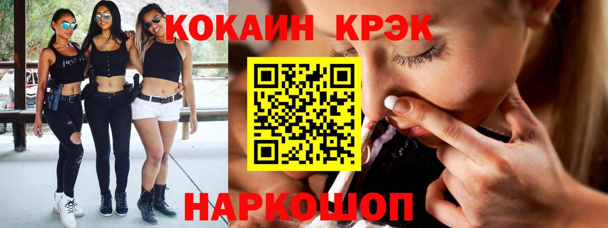 Кокаин Перу Коммунар