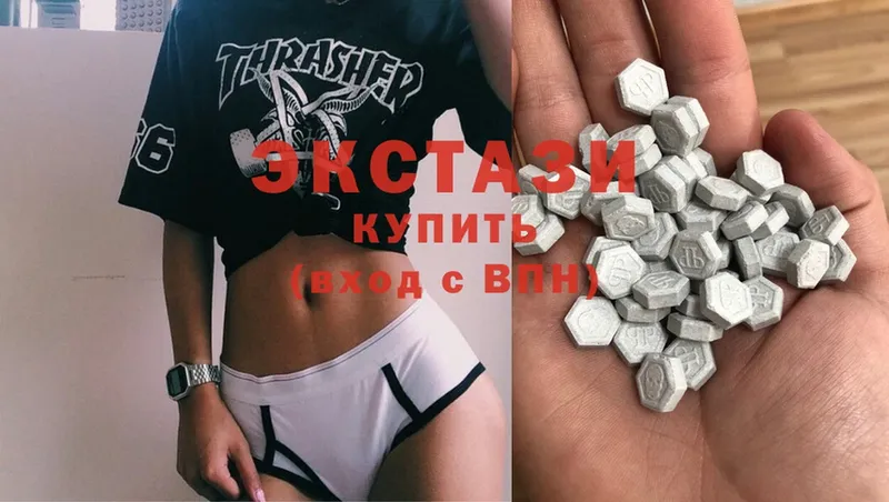 Ecstasy mix  Коммунар 