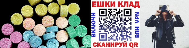 закладка  Коммунар  Ecstasy бентли 