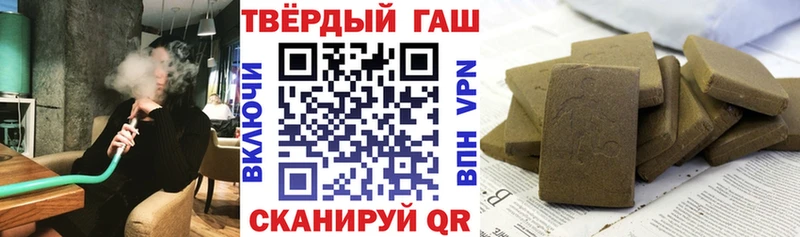 даркнет сайт  Коммунар  Гашиш hashish 