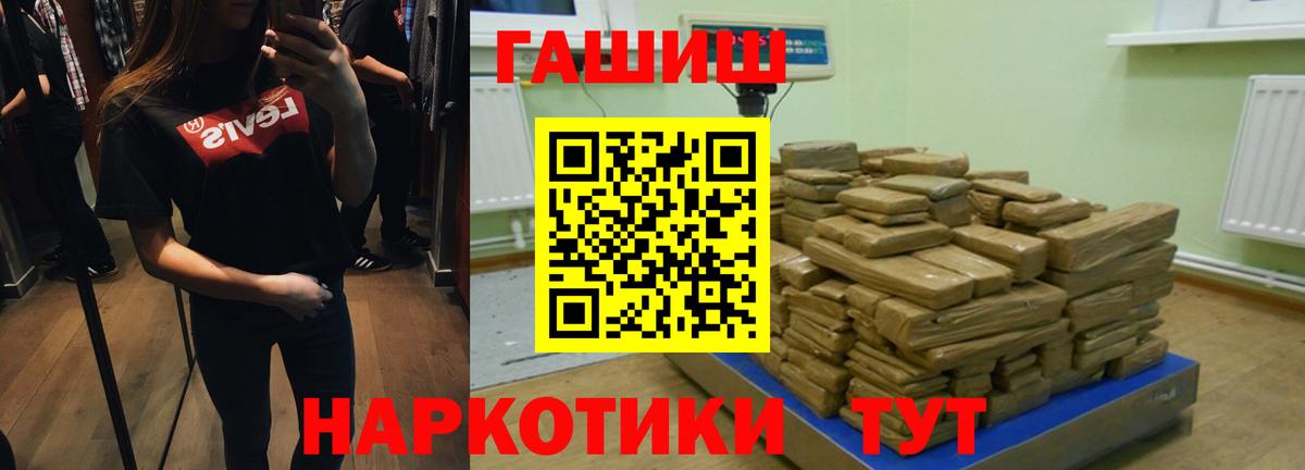 Гашиш Изолятор Коммунар