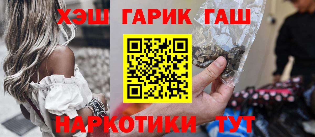 Гашиш гарик  ГАШИШ  ГАШ Cannabis  Коммунар 