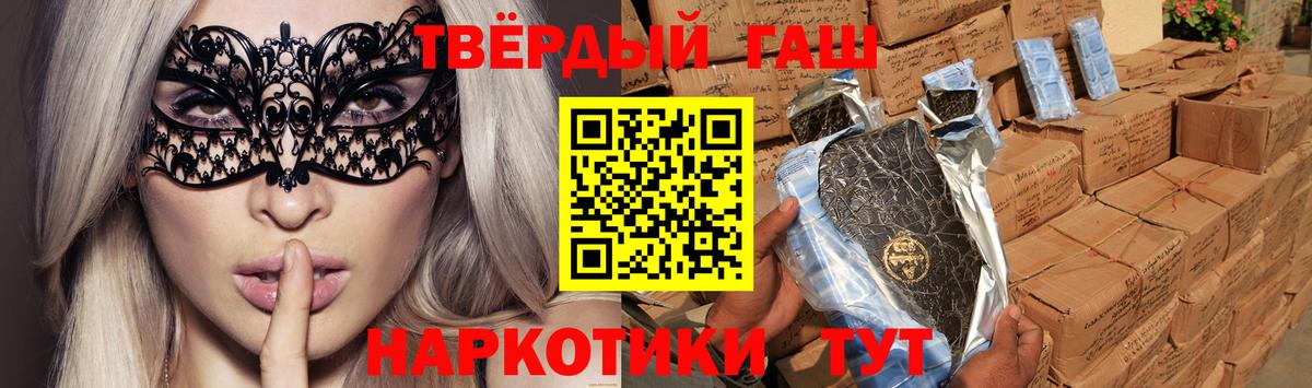 Коммунар  ГАШИШ 40% ТГК  Вход с VPN  закладка  ГАШИШ ice o lator 