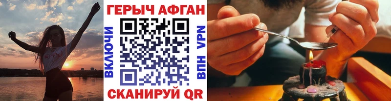 где найти наркотики  Коммунар  ГЕРОИН гречка 