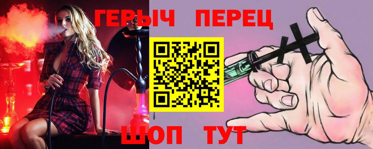 ГЕРОИН VHQ  Коммунар 