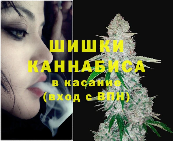 синтетический гашиш Новокубанск