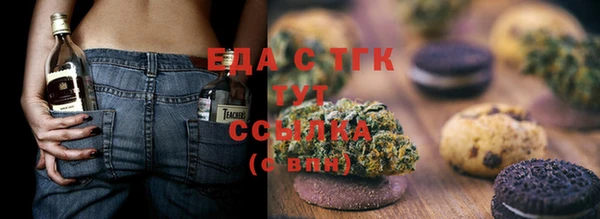 синтетический гашиш Новокубанск