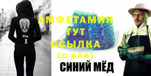 2c-b Новозыбков
