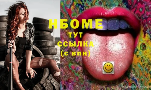 экстази Няндома