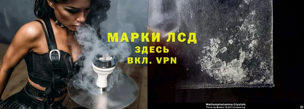 синтетический гашиш Новокубанск