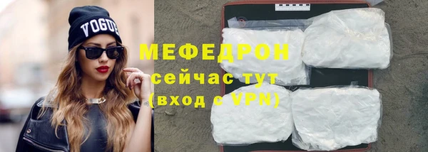 2c-b Новозыбков