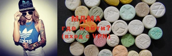 синтетический гашиш Новокубанск