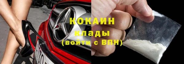 трава Нязепетровск