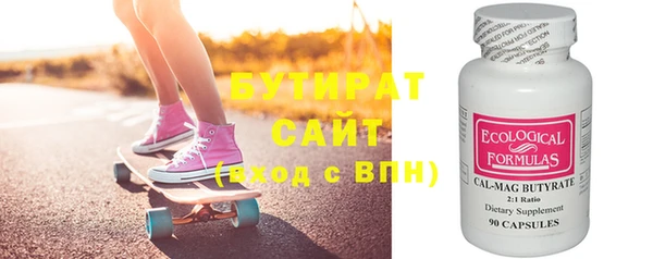 2c-b Новозыбков