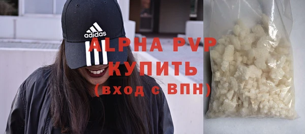 синтетический гашиш Новокубанск
