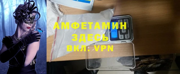 экстази Няндома