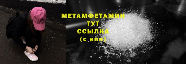 прущая мука Нефтекумск