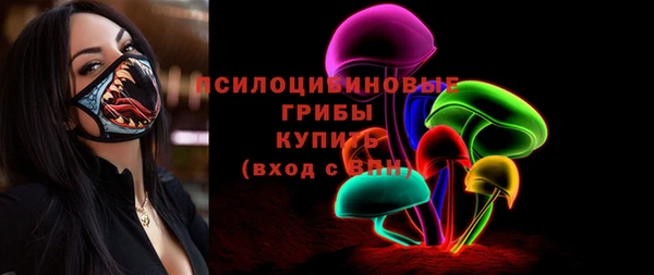 синтетический гашиш Новокубанск