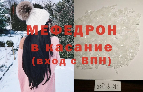 2c-b Новозыбков