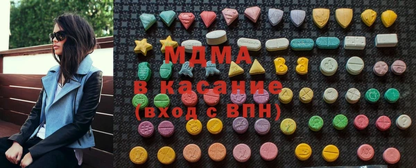 синтетический гашиш Новокубанск