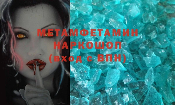 спиды Новодвинск