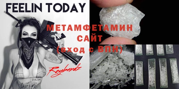 синтетический гашиш Новокубанск