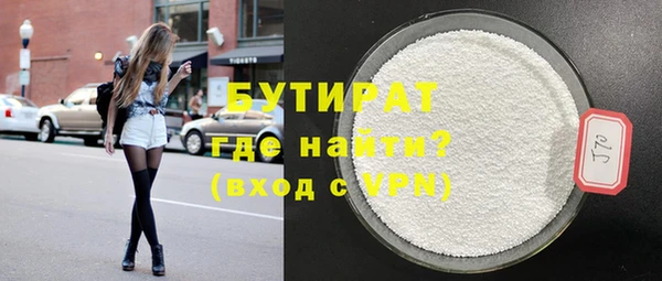 синтетический гашиш Новокубанск