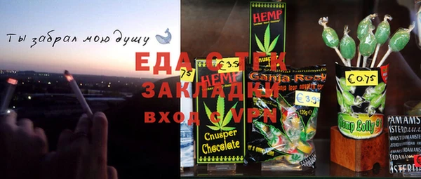 синтетический гашиш Новокубанск