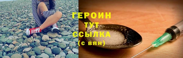 2c-b Новозыбков