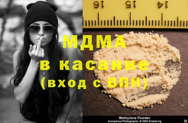 2c-b Новозыбков