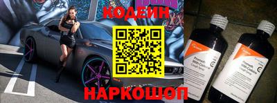 мяу мяу кристалл Донецк