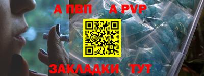 apvp Донской
