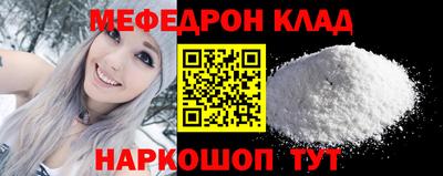 бутират Балаково