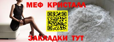 бутират Балаково