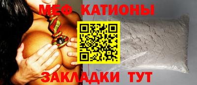 бутират Балаково