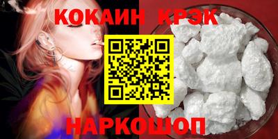 спайс Дубна