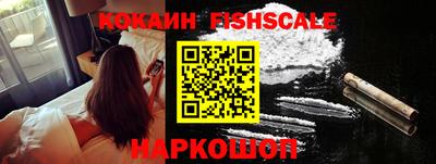 спайс Дубна