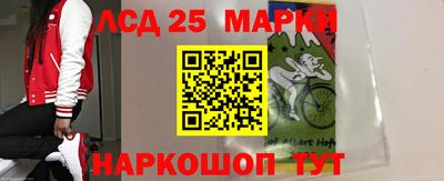 спайс Дубна