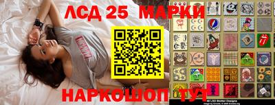 мяу мяу кристалл Донецк
