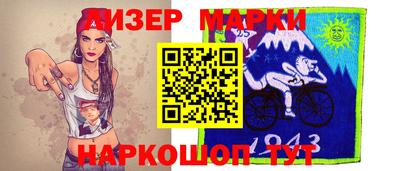 бутират Балаково