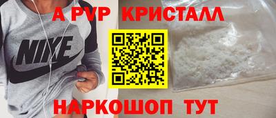 apvp Донской