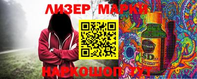 бутират Балаково