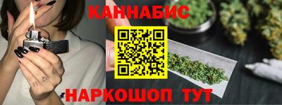 бутират Балаково