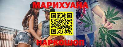 спайс Дубна