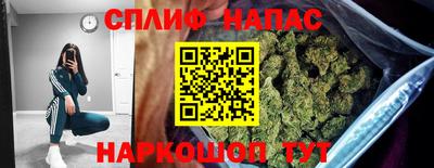 бутират Балаково